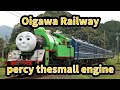 大井川鐵道 きかんしゃパーシー~ percy the small engine