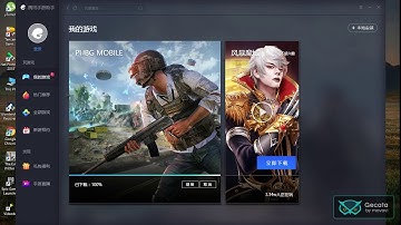 tencent gaming buddy reinstall without re-download pubg mobile