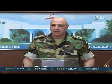 تقرير قائد الجيش اللبناني يعلن انتهاء معركة فجر الجرود رسميا