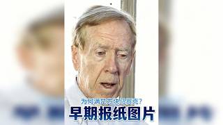 早期报纸图片为何满是方块马赛克？ 同样压缩图片，JPEG 满是方块，JPEG2000 却丝滑？答案在小波