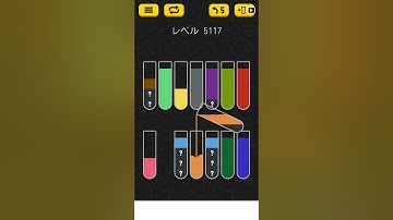 【Water Sort Puzzle】 Level 5117