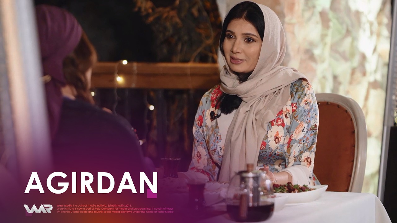 Agirdan - Nanê Quradê | ئاگردان - نانێ قورادێ