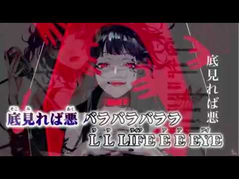 EYE／くろくもcover(キャス切り抜き) #くろくも