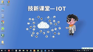 ESP8266物联网教程 37 STA UDP Server