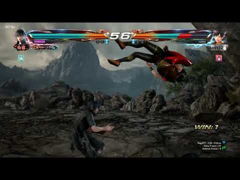 Tekken 7: Combo | GeForce を使用して撮影