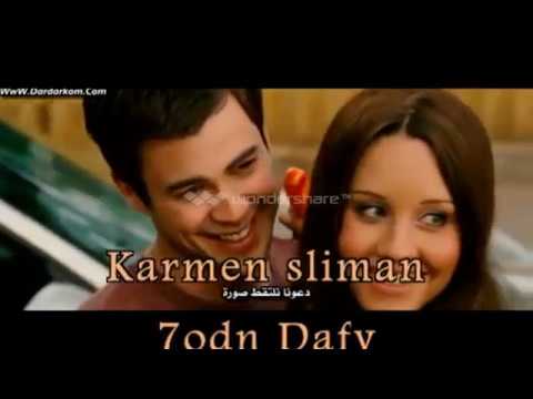 كارمن سليمان حضن دافي     فيلم  
