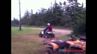 ATV Crash Compilation 1 Квадро Фэйлы Часть 1