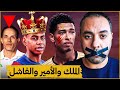 برشلونة والحل الطازج الحلو| ريال مدريد للتعليم والهندسة والرباعيات | بايرن ميونخ يتبهدل يا رجالة