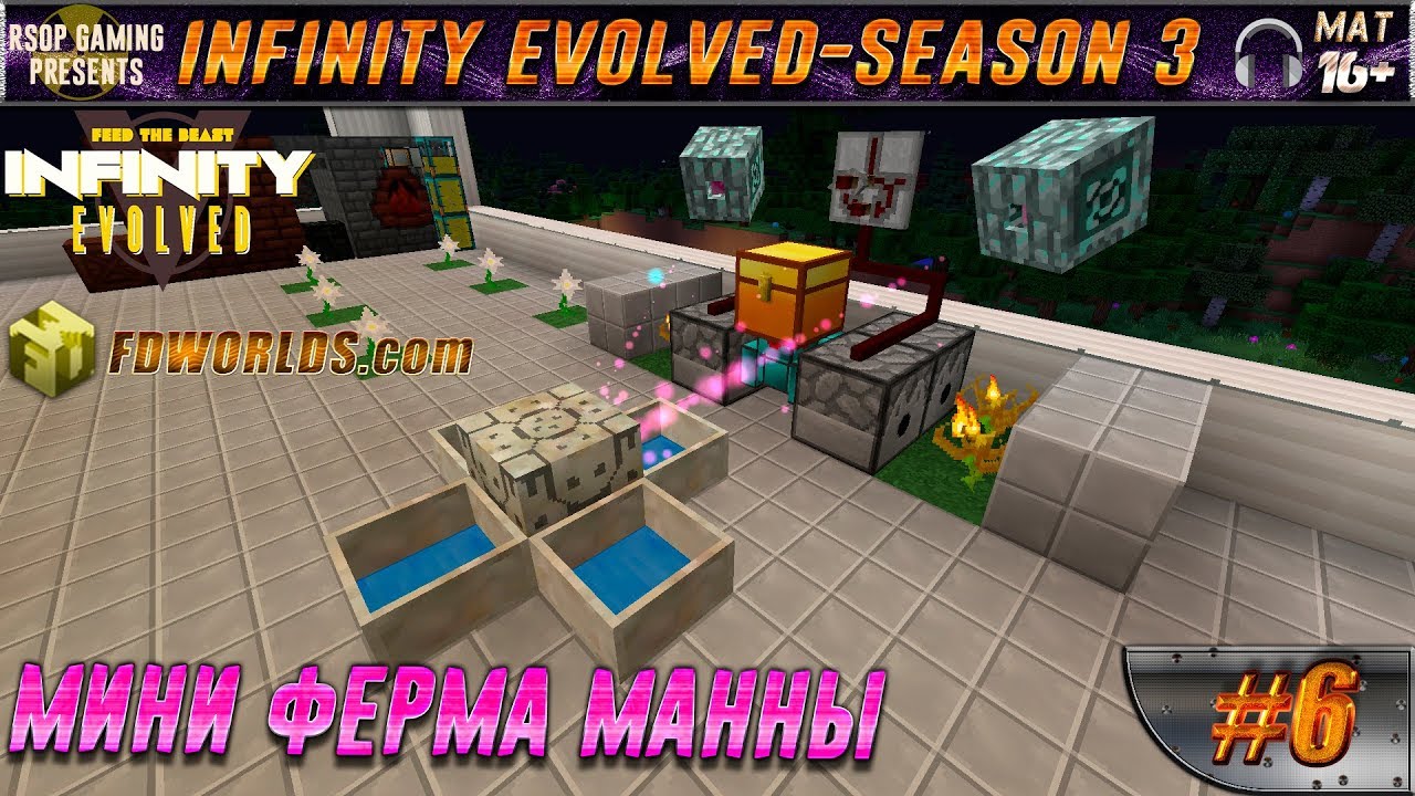LP Minecraft Infinity Evolved [S3] E6 - МИНИ ФЕРМА МАННЫ - YouTube