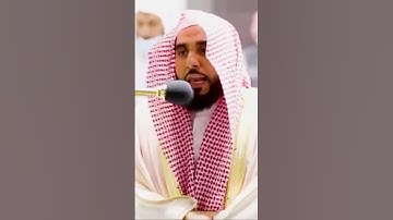 من سورة الجاثية الشيخ عبد الله الجهني
