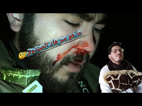 مغامر تركي يدخل الى بيت ساحره مهجور منذ 1999 شاهد ولن تندم