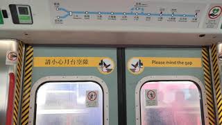 [起步引擎響]東鐵線MLR Train E114/E67(267) 沙田至火炭