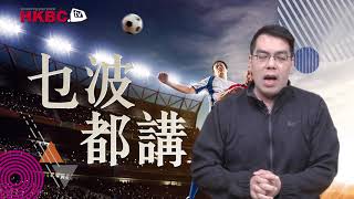 2018世界盃小組巡禮B組-葡萄牙出線無難度 西班牙防線遇考驗