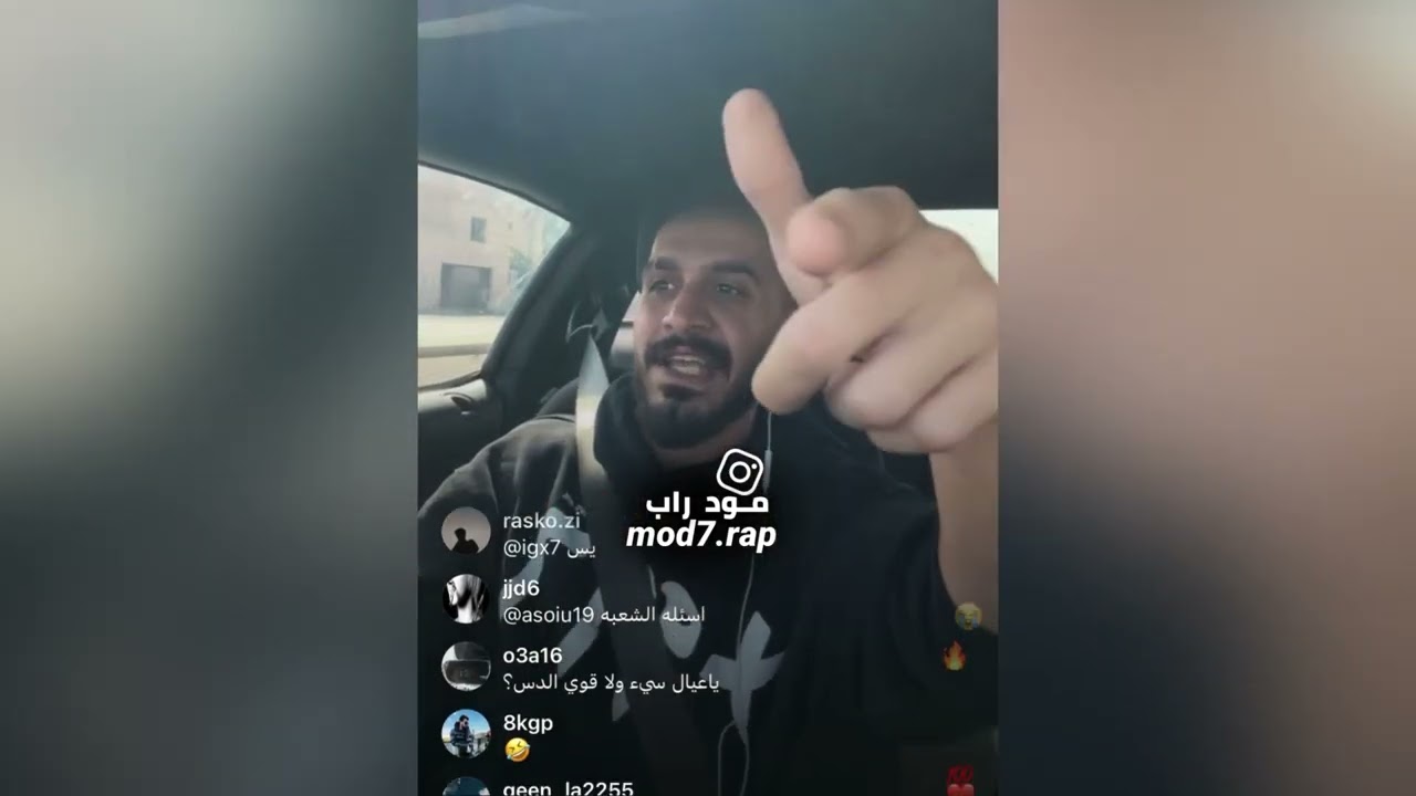 ردة فعل سلومو على دس كلاش أرملة الألفا ‼️