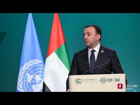 მსოფლიო ლიდერთა სამიტი დუბაიში