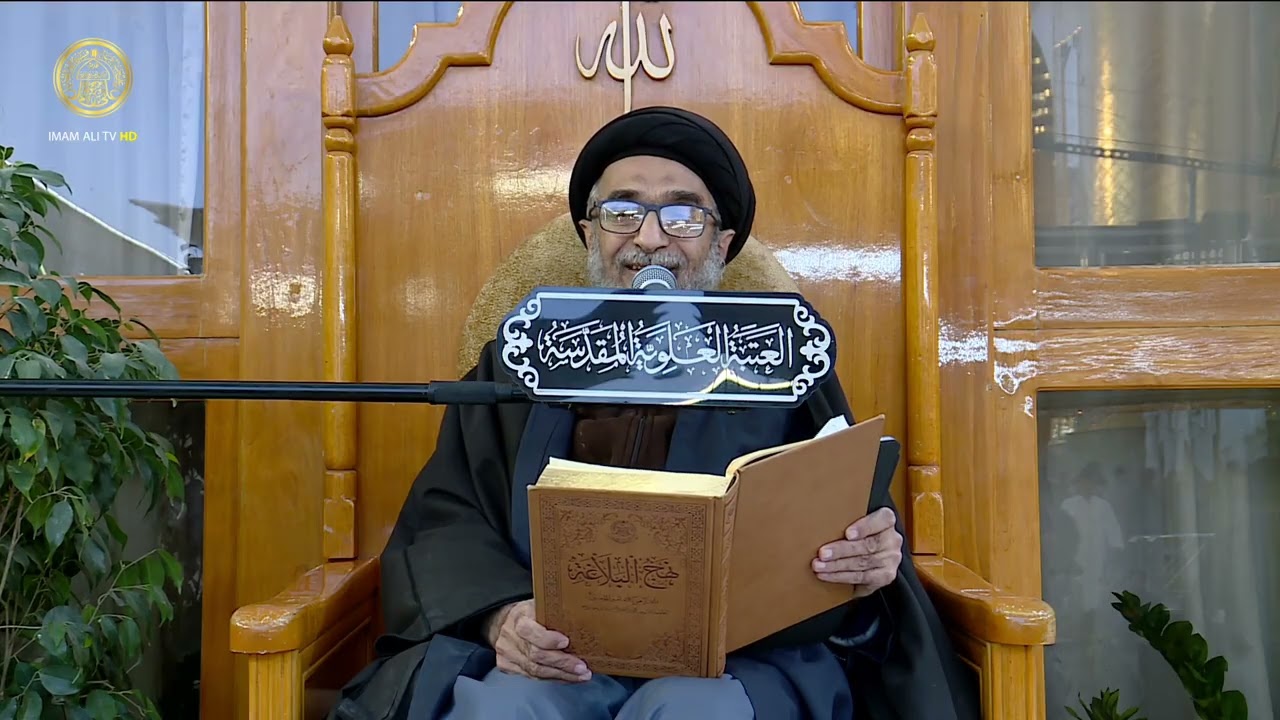 السيد حسين الكربلائي | محاضرات في نهج البلاغة (493)