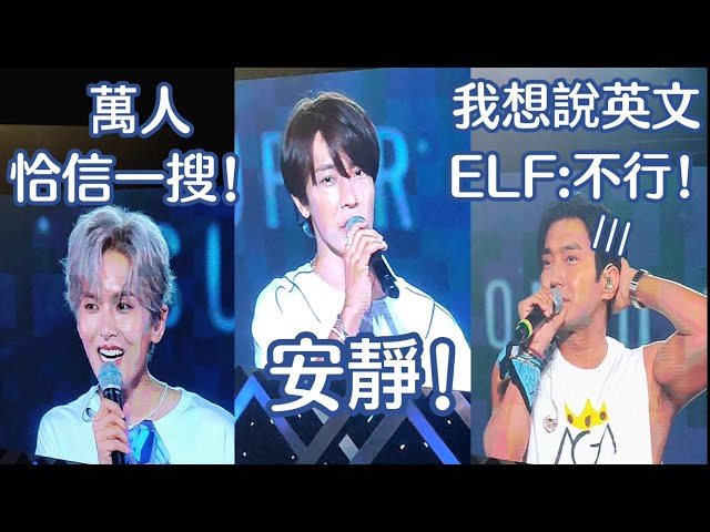 SS9|中字 11/25 爆笑Talk環節1 (厲旭 東海 藝聲 始源) class=