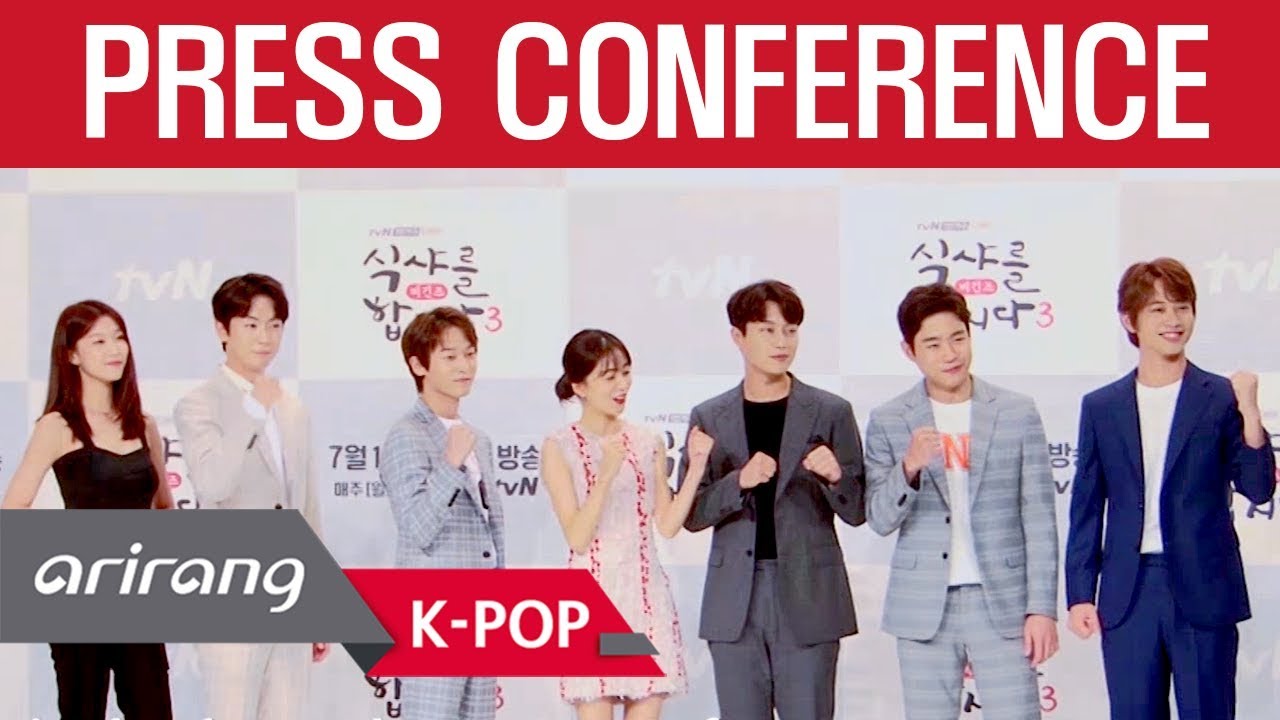 [Showbiz Korea] Drama "Let's Eat 3 (식샤를 합시다 3)" which is now back with