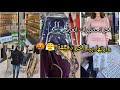 الشاوية اليوم الهدرة بالمعاني دارتها بيا في آخر دقيقة خلاتني نجري آخر تحضيرات العرس 