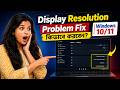 Display Resolution Problem Fix কিভাবে করবেন? | Windows 10/11