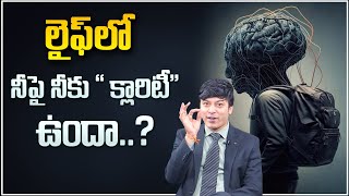Mvn Kasyap : How To Overcome Confused Mind? | Success Mindset | Best Motivational Video | SumanTV
