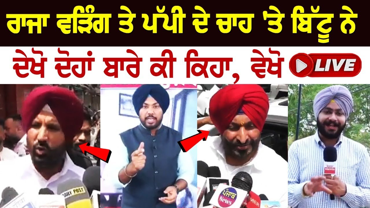 Majithia on kairon | 'ਸੁਆਦ ਨਾ ਲਓ - ਮੈਂ ਆਪਣੇ ਭਾਈਏ ਦੇ ਭਾਈਏ ਬਾਰੇ ਕੀ ਕਹਿ ਸਕਦਾਂ' ਕੈਰੋਂ ਦੇ ਸਵਾਲ 'ਤੇ ਮਜੀਠੀਆ