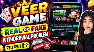 Veer Game Withdrawal Problem | Veer Game Real or Fake | veer Game se paise kaise kamaye  screenshot 4