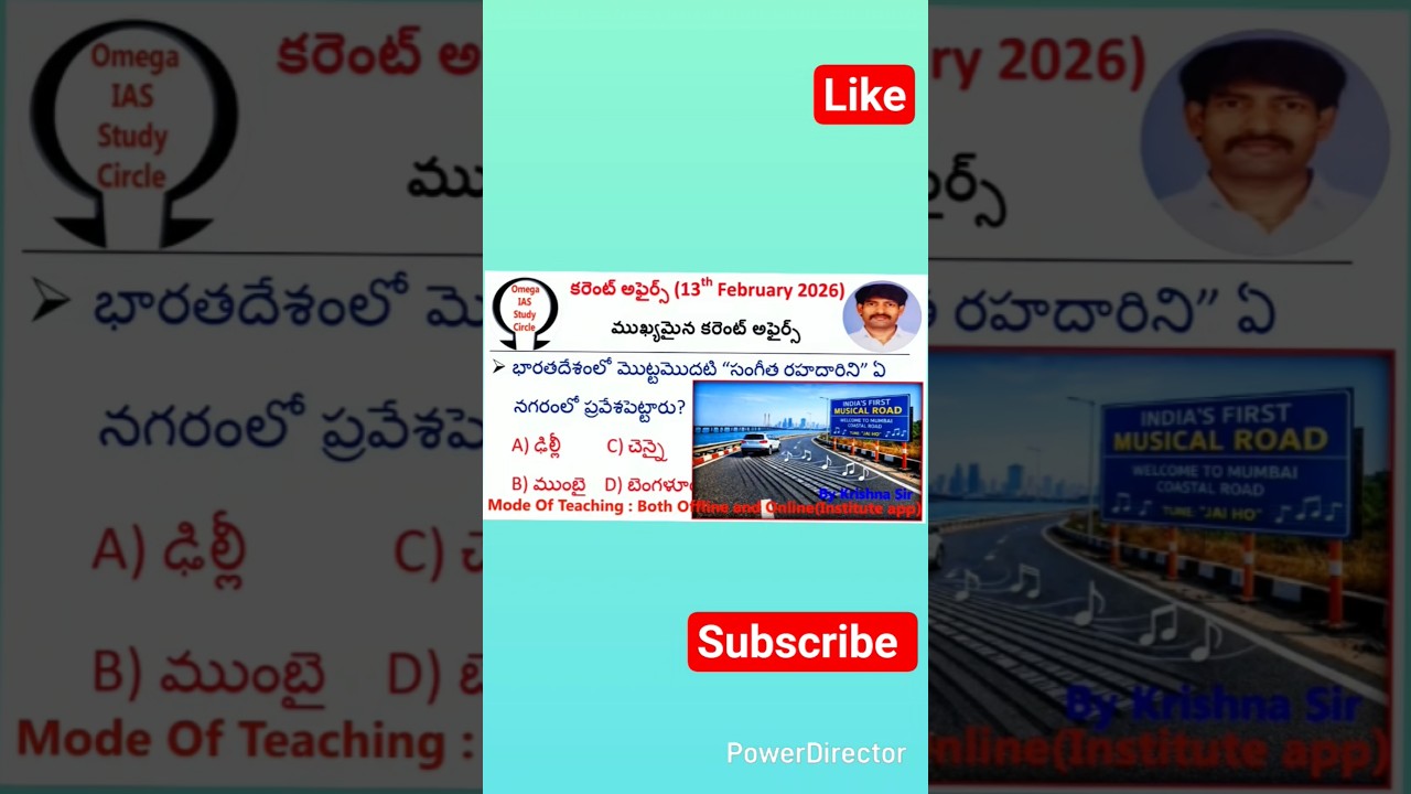 Today current affairs|13th February 2026|Omega IAS study circle 