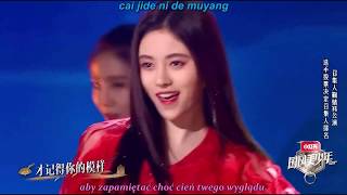 Ju Jingyi - A red dream Tłumaczenie PL