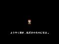 [Undertale]もしCharaがヤンデレだったら[MAD]