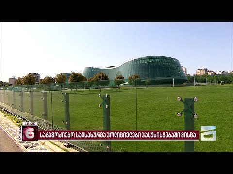 არასრულწლოვანი შვილების თანდასწრებით ცოლზე ფიზიკური ძალადობისთვის პოლიციელი დააკავეს