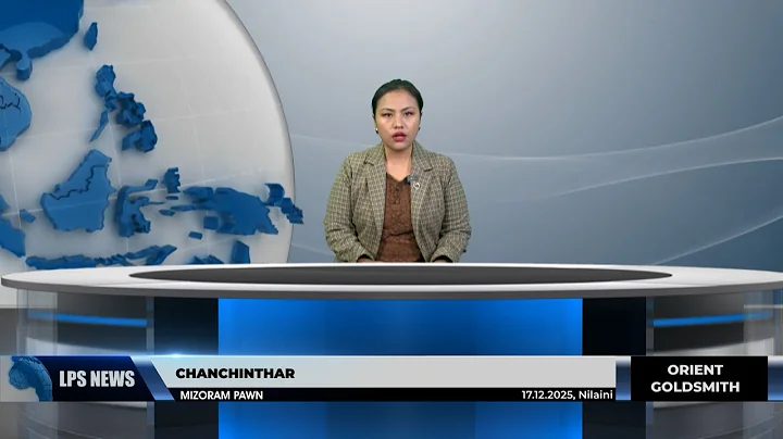 17 DECEMBER 2025 LPS MIZORAM PAWN