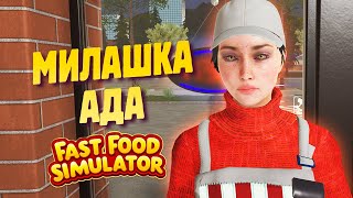 :     Fast Food Simulator #2