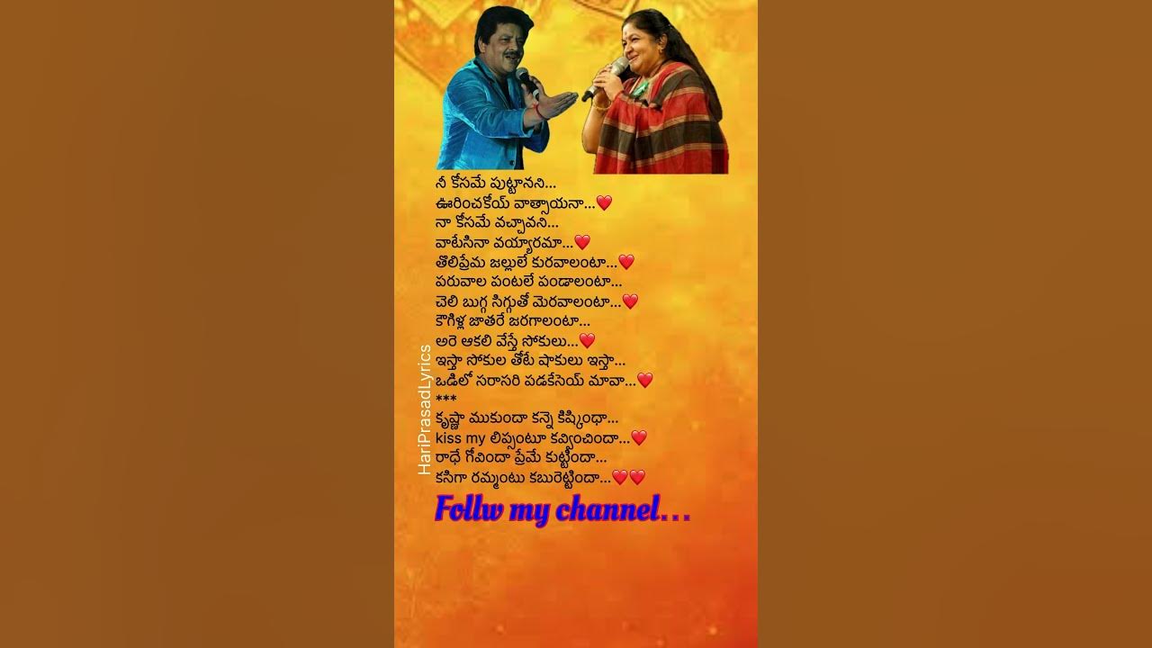 రాధే గోవింద #uditnarayan #kschitrasongs #chitrasongs #oldmelodies #melodysongs #shorts##