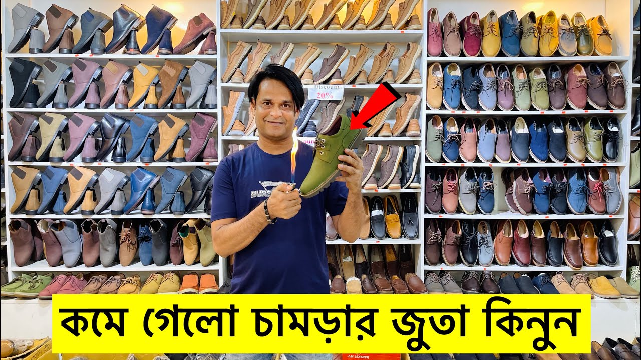 মাত্র ৮০০ টাকায় চামড়ার জুতা কিনুন 😱 Original Leather loafers/Shoes/boot Price | Leather Shoes Price