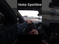 Vesta Sportline тест-драйв #shorts