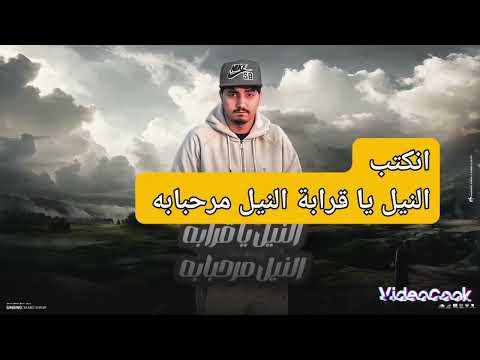 زي النسر جناحي ولا بينكسر