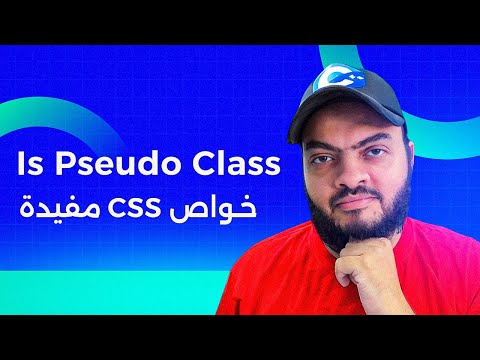 CSS Useful Features Is Pseudo Class