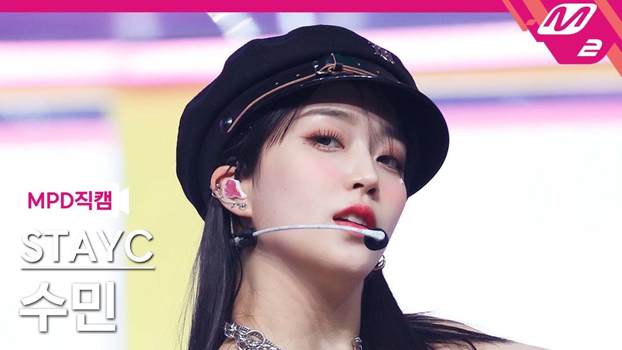 [MPD직캠] 스테이씨 수민 직캠 4K 'RUN2U' (STAYC Sumin FanCam) | @MCOUNTDOWN_2022.2.24