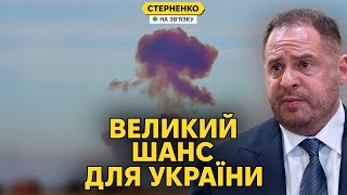 Що змінить відставка Єрмака? У путіна вибухнув Сармат – ядерний сором
