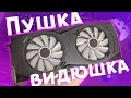 Топ за свои деньги | Что потянет RX 580 8gb в 2020? | Обзор и тест в 20 играх | Видеокарта с Авито