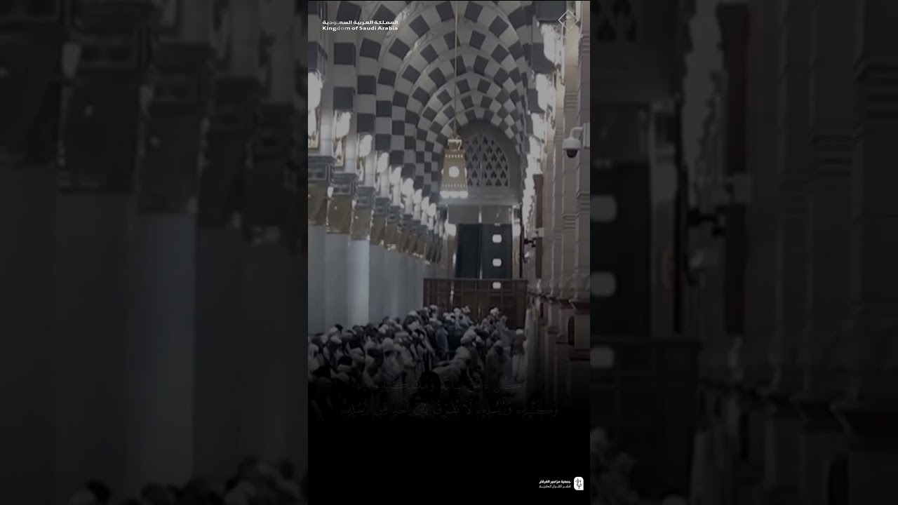 مقتطف من تلاوة فضيلة الشيخ #علي_الحذيفي من صلاة المغرب 26 رجب 1446هـ