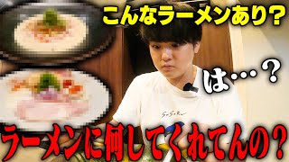 【驚愕】な、なにしてくれてんだ！ラーメン提供前に◯◯を丼にブチ込み混ぜると完成するラーメンがヤバい。をすする Ramen Afro Beats 【飯テロ】 SUSURU TV.第2796回