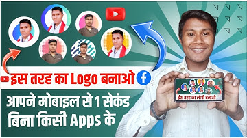 How To Make Professional Logo For Your Youtube Channel || Only 5 Mins