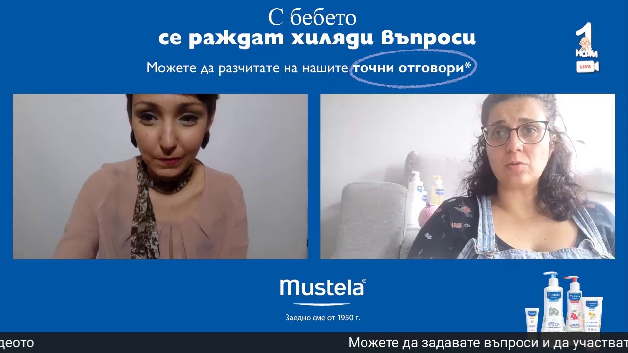 Кърмене, здраве, навици - въпроси към Ася Демирева