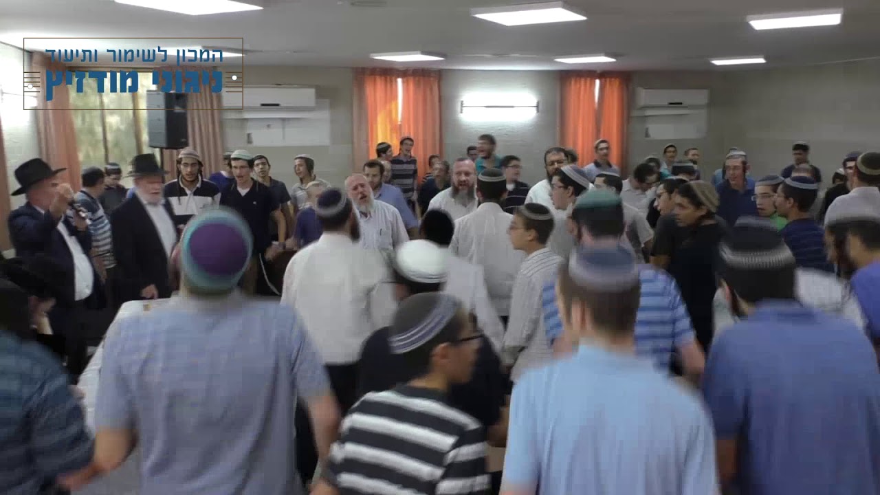 עו"ד דוד זעירא וישיבת תורת חיים בניגון זכור אהבת קדומים