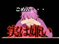 ぶっちゃけます！ 実は〇〇〇苦手です・・・【すとぷり】【さとみ/切り抜き】