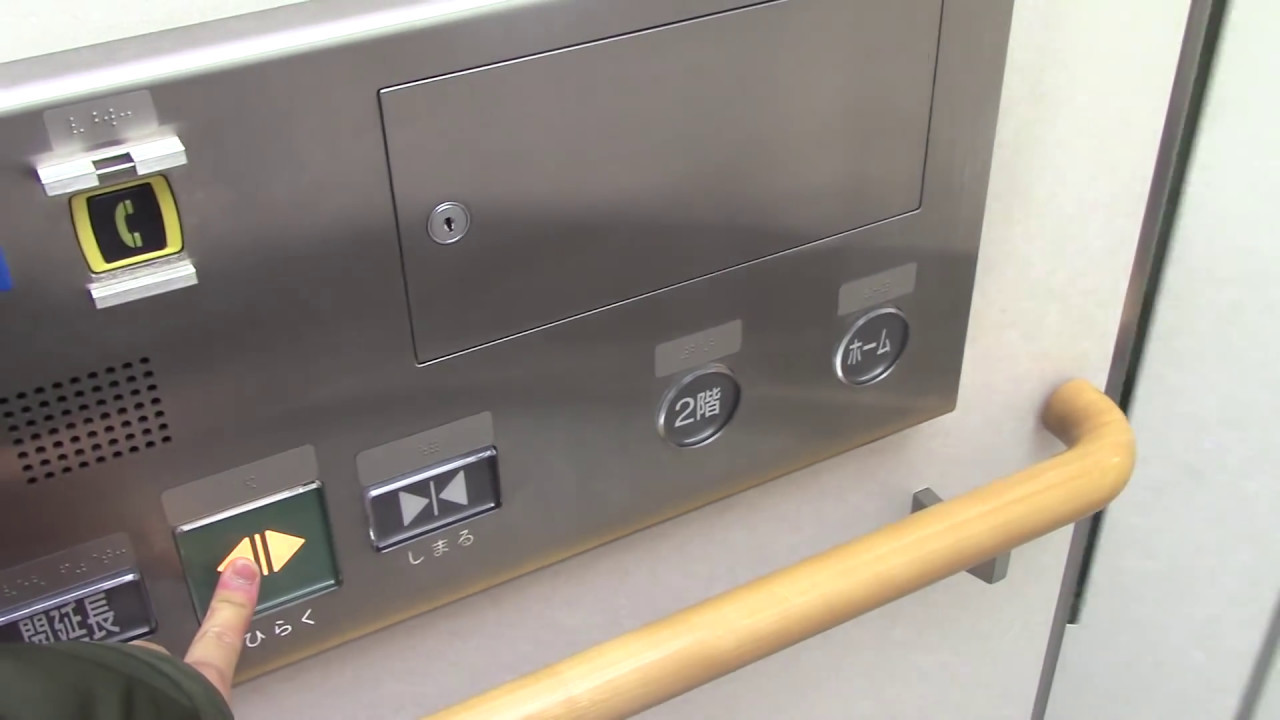 JR札沼線（学園都市線）各駅のエレベーター