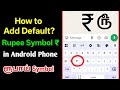 How to add Rupee symbol on Android keyboard | Gboard tips and Tricks Oppo K13 5g Phone