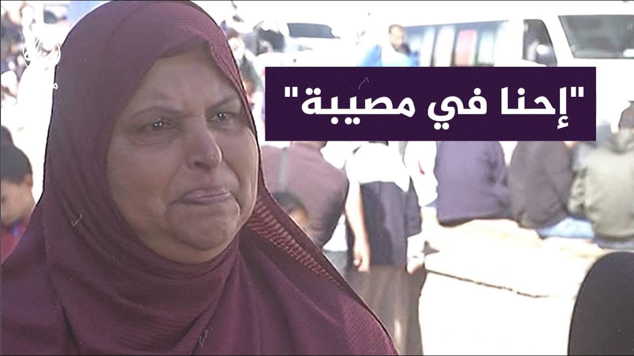 نازحة فلسطينية تبكي على الهواء: عمري ما شفت إهانة أكثر من اللي إحنا فيها